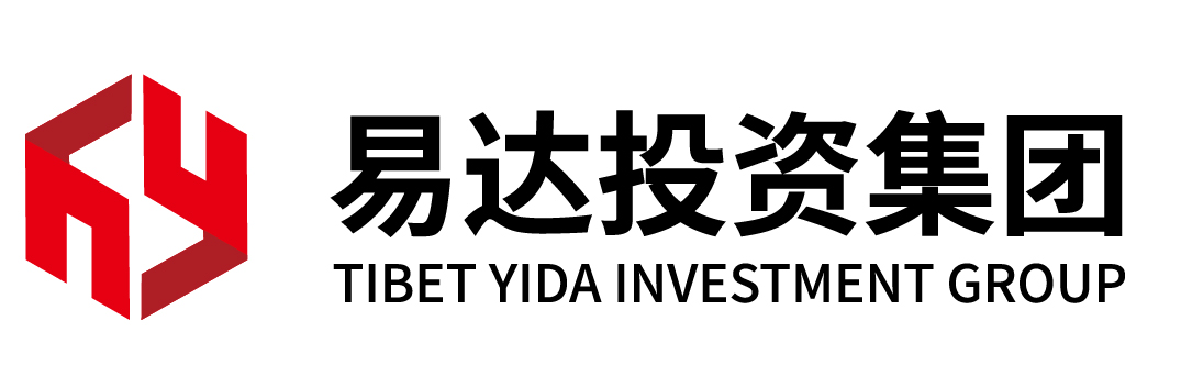 西藏易達投資集團